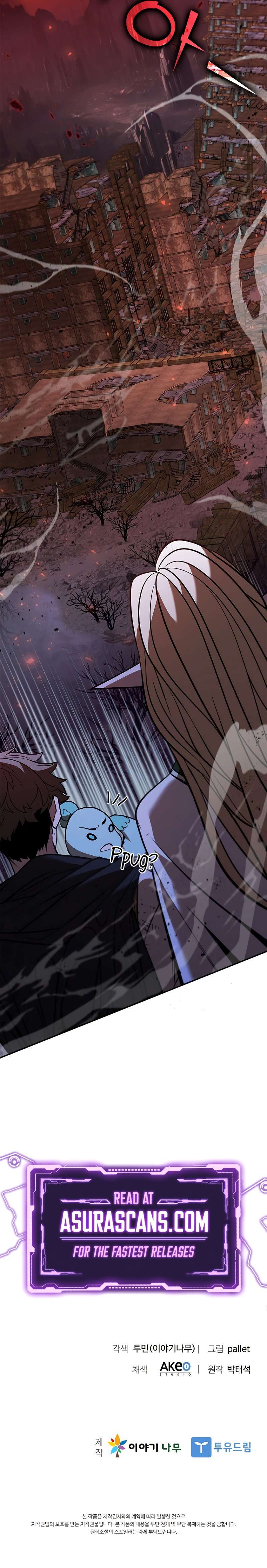 Page 16 of Chapter 123