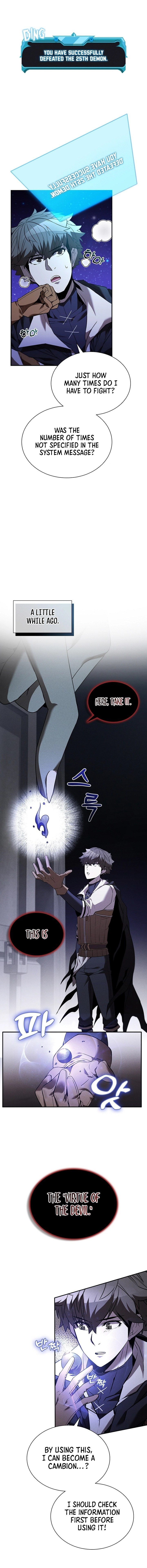 Page 2 of Chapter 132