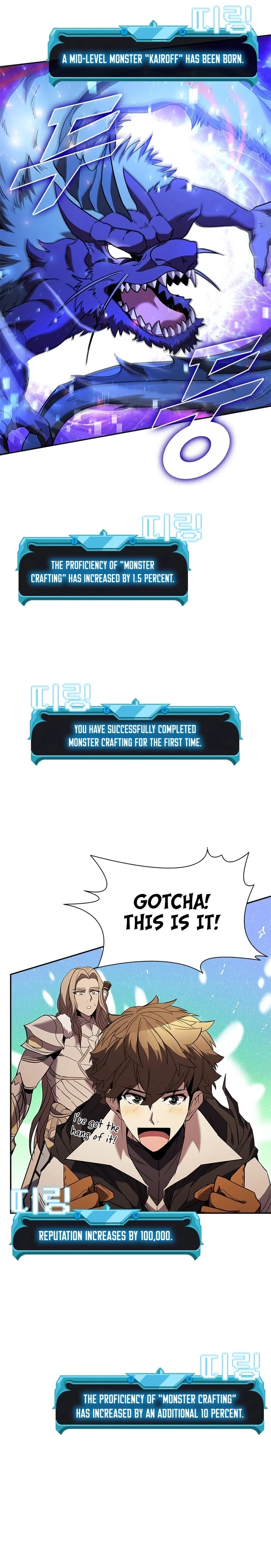Page 17 of Chapter 137