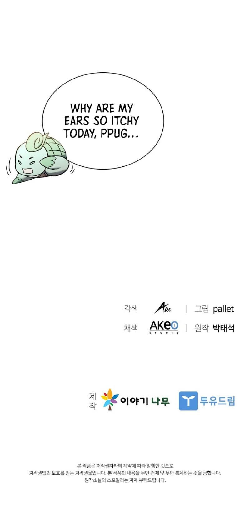Page 15 of Chapter 142