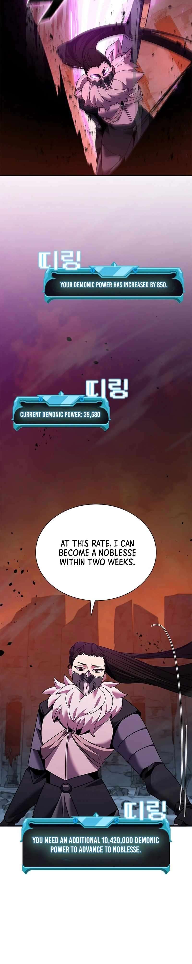 Page 12 of Chapter 158