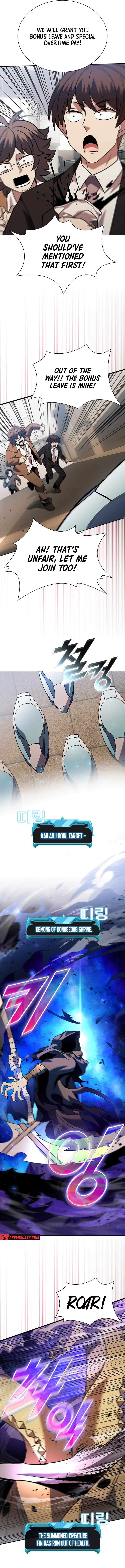 Page 2 of Chapter 166