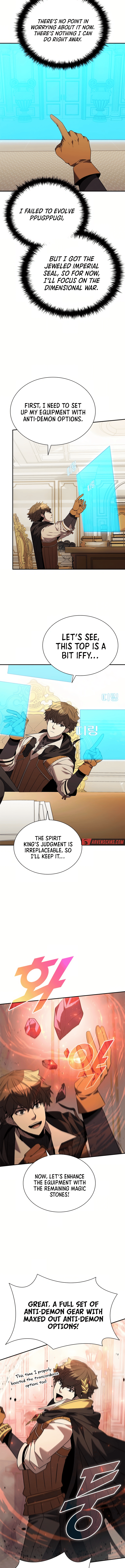 Page 6 of Chapter 171