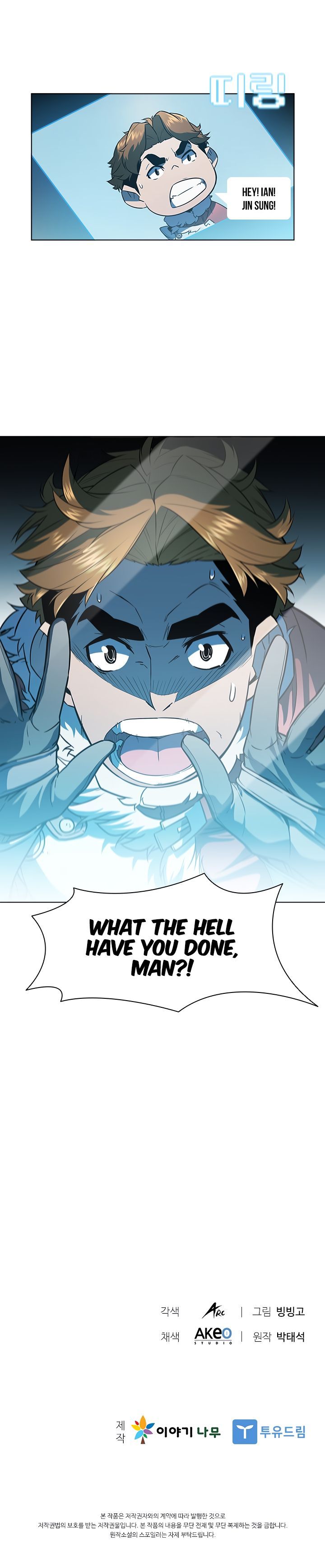 Page 19 of Chapter 24