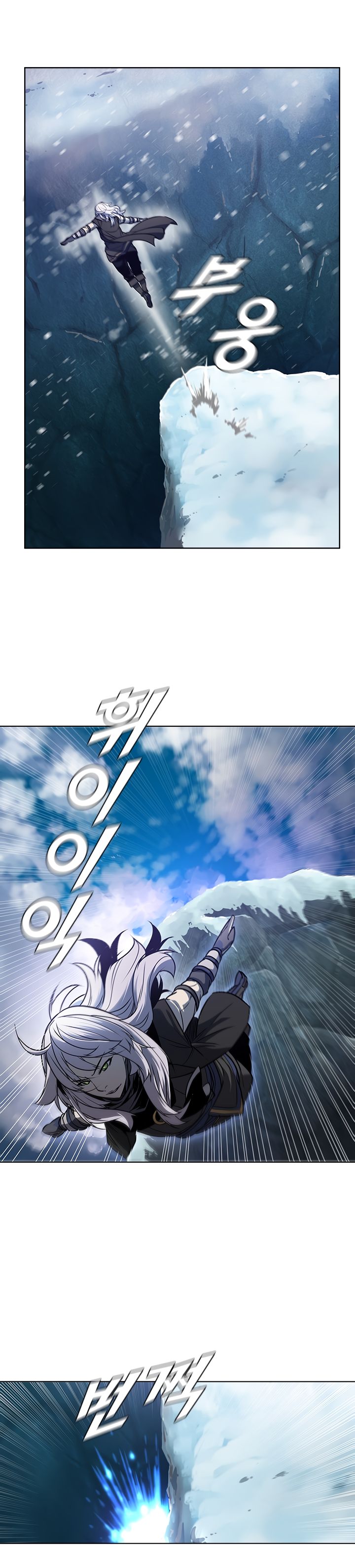 Page 18 of Chapter 25