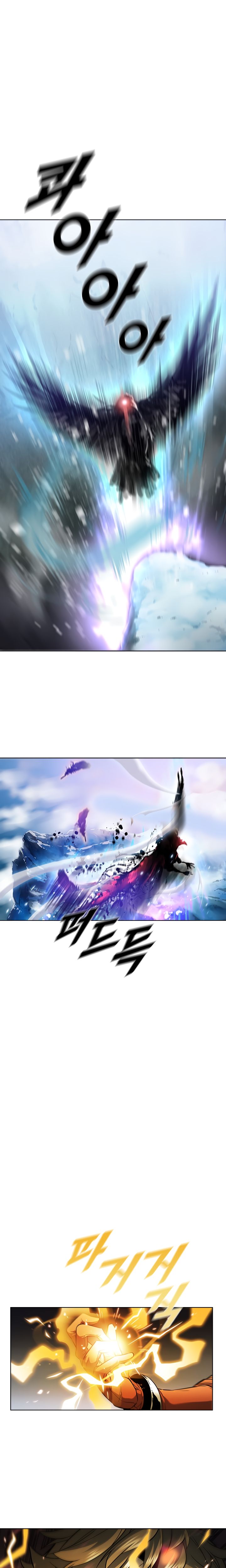 Page 19 of Chapter 25