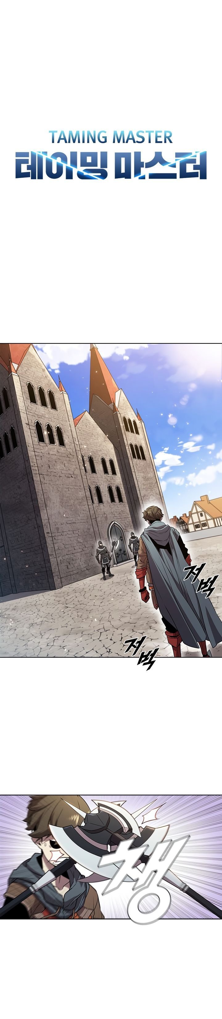 Page 10 of Chapter 26