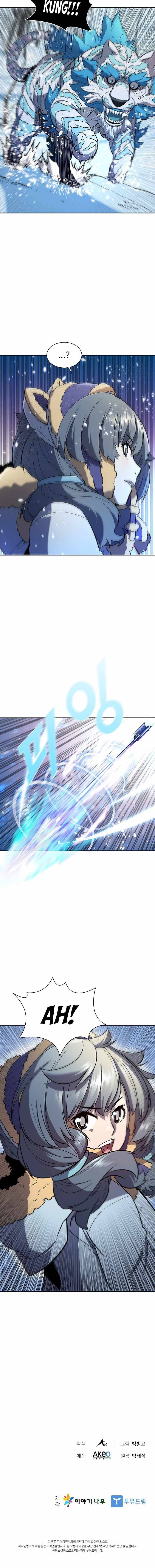 Page 10 of Chapter 50