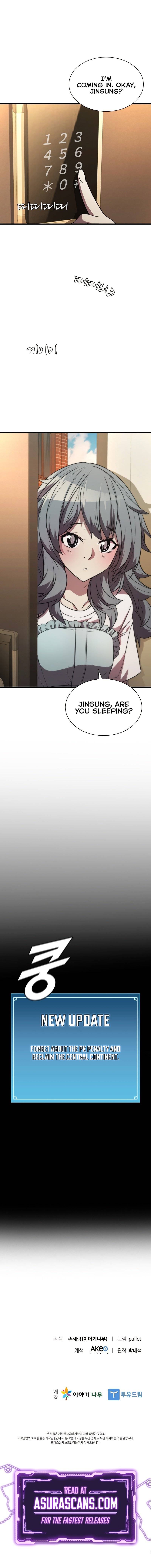 Page 14 of Chapter 74