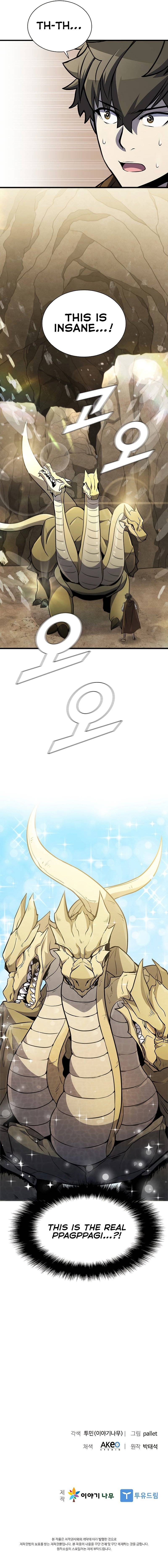 Page 12 of Chapter 81