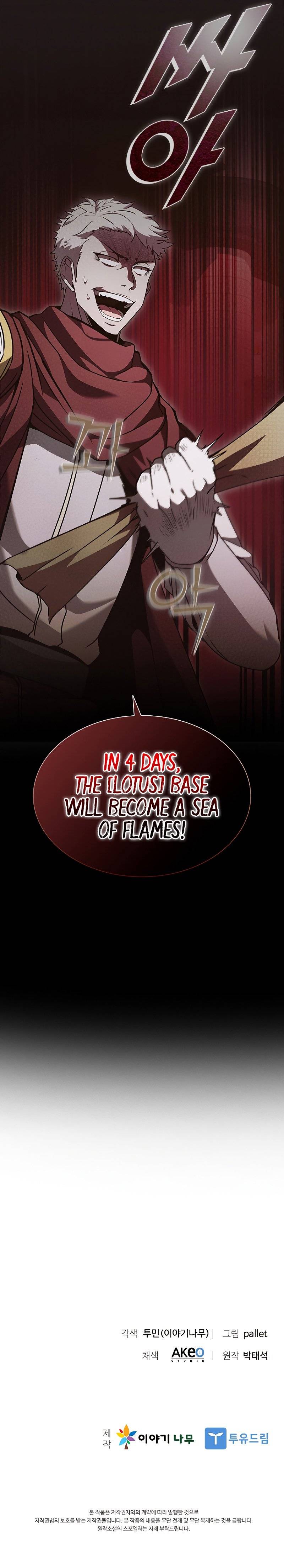 Page 15 of Chapter 95