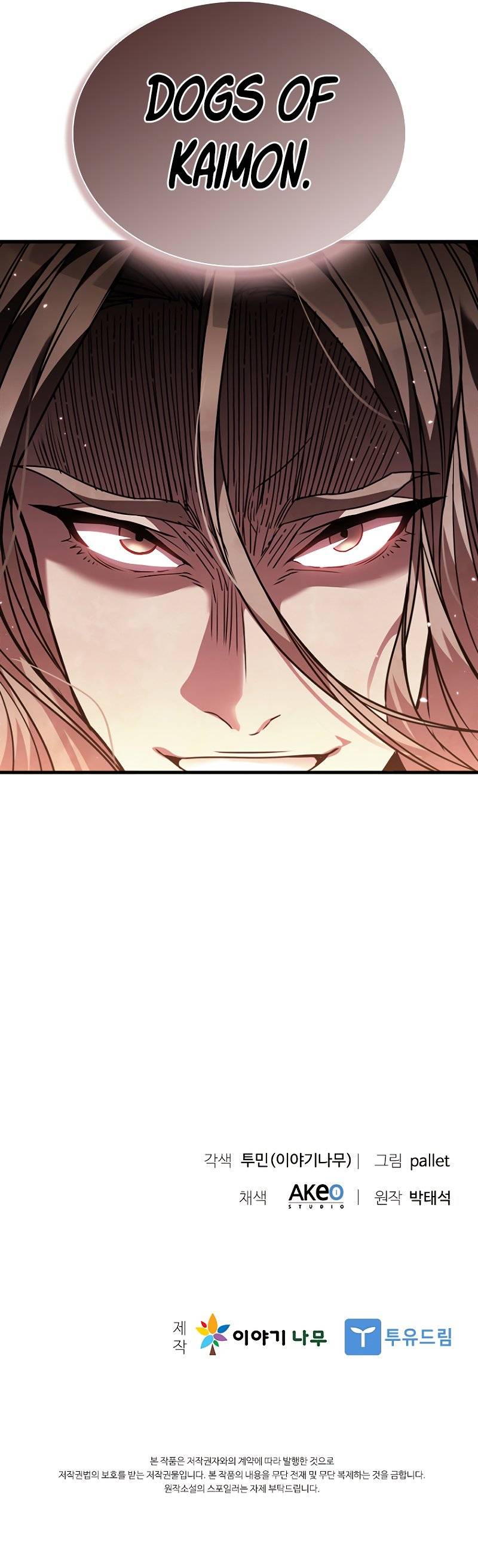 Page 13 of Chapter 97