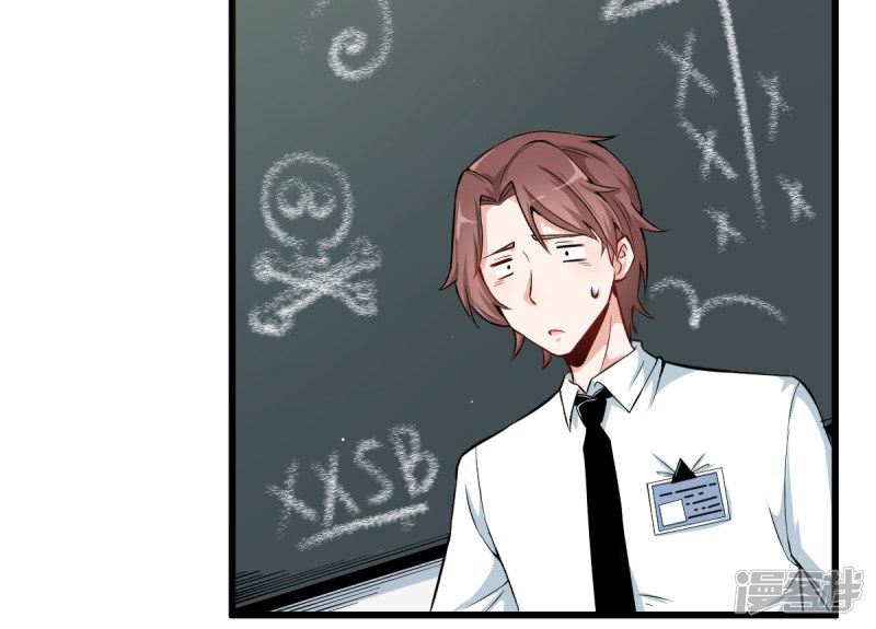 Page 10 of Chapter 1