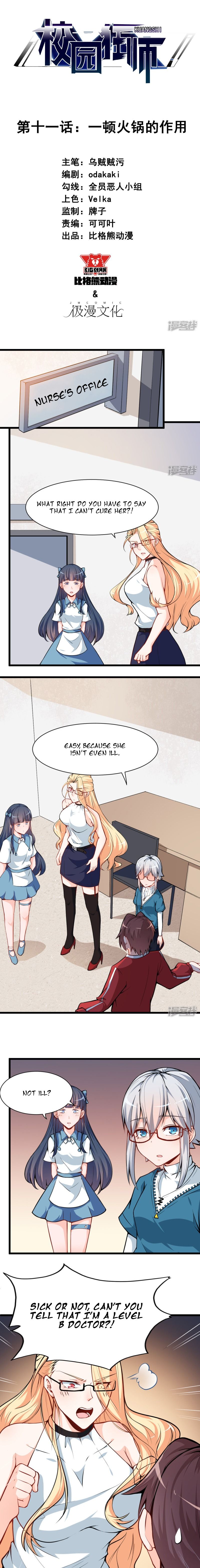 Page 3 of Chapter 11