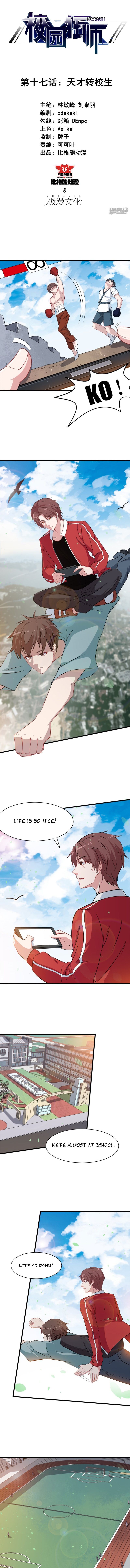 Page 3 of Chapter 17