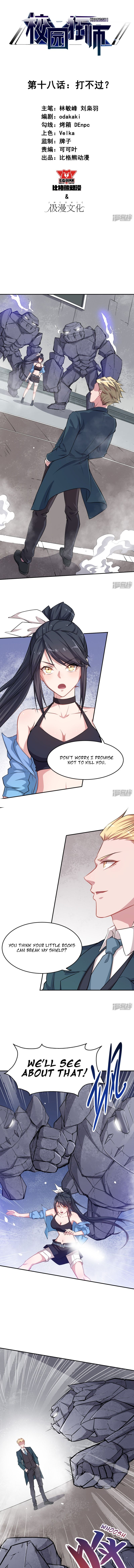 Page 3 of Chapter 18