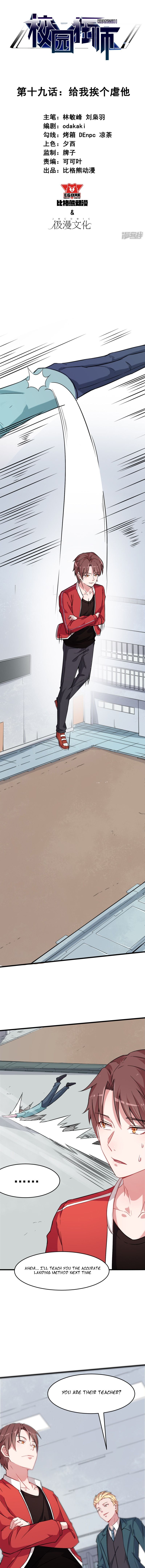 Page 3 of Chapter 19
