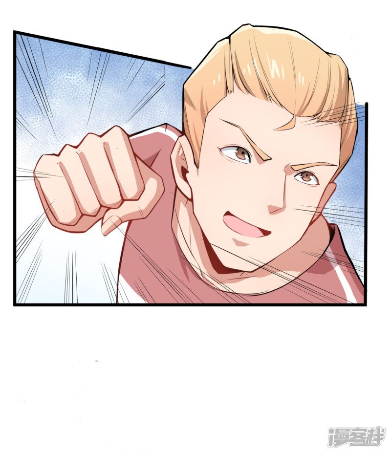 Page 33 of Chapter 2