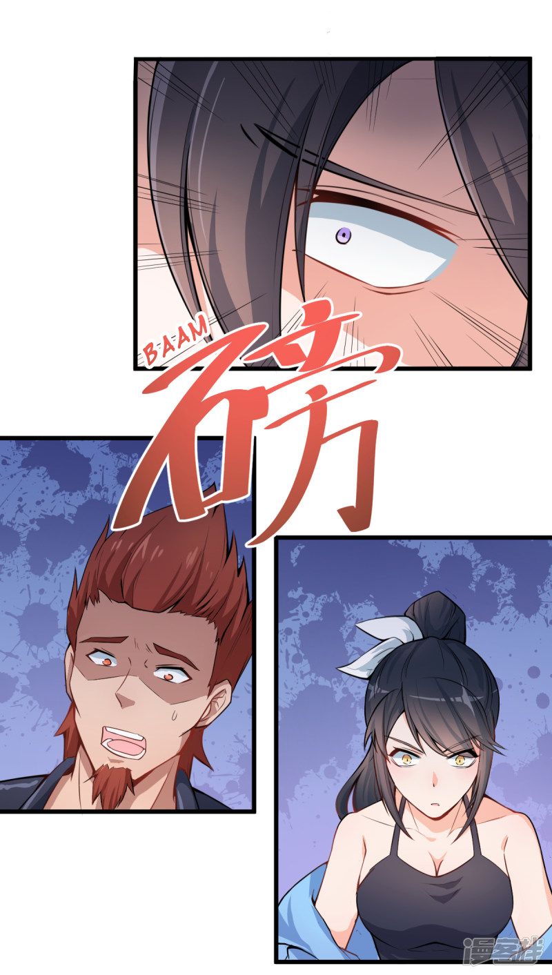 Page 34 of Chapter 2