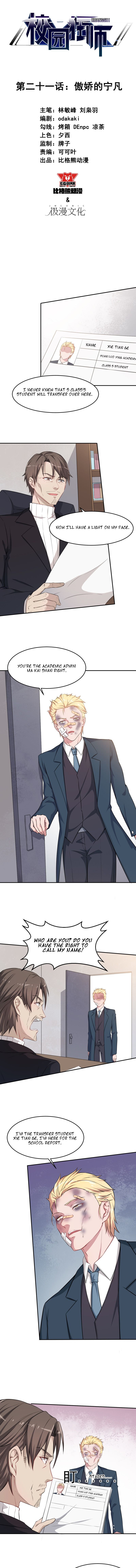 Page 3 of Chapter 21
