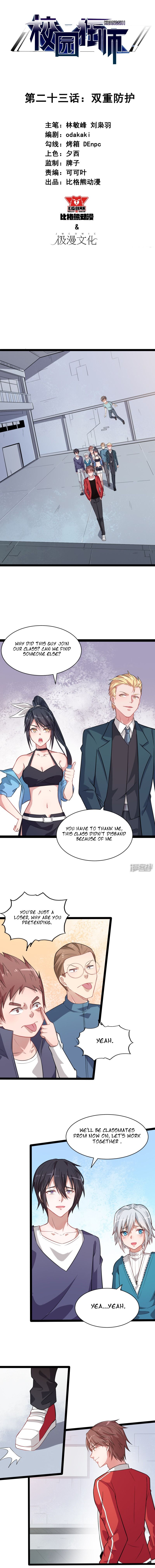 Page 3 of Chapter 23