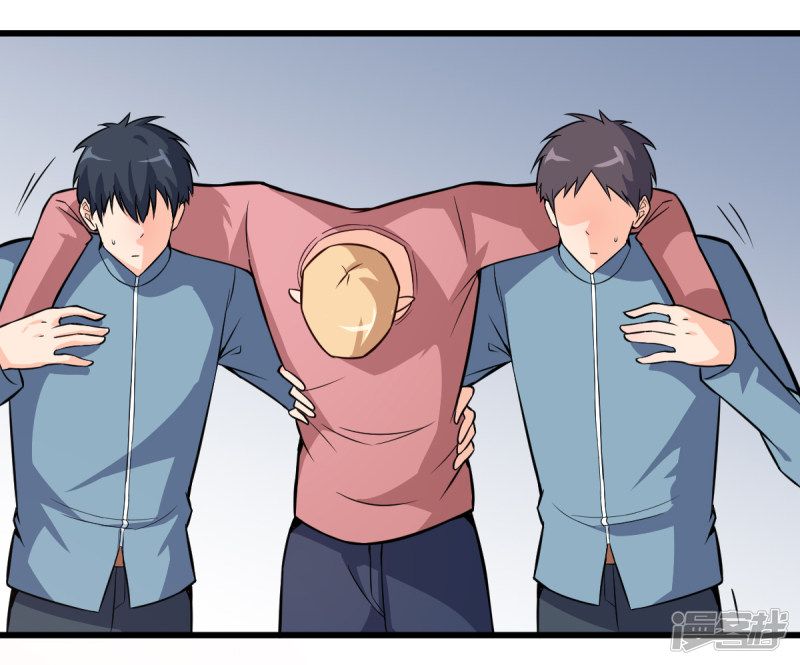 Page 9 of Chapter 3