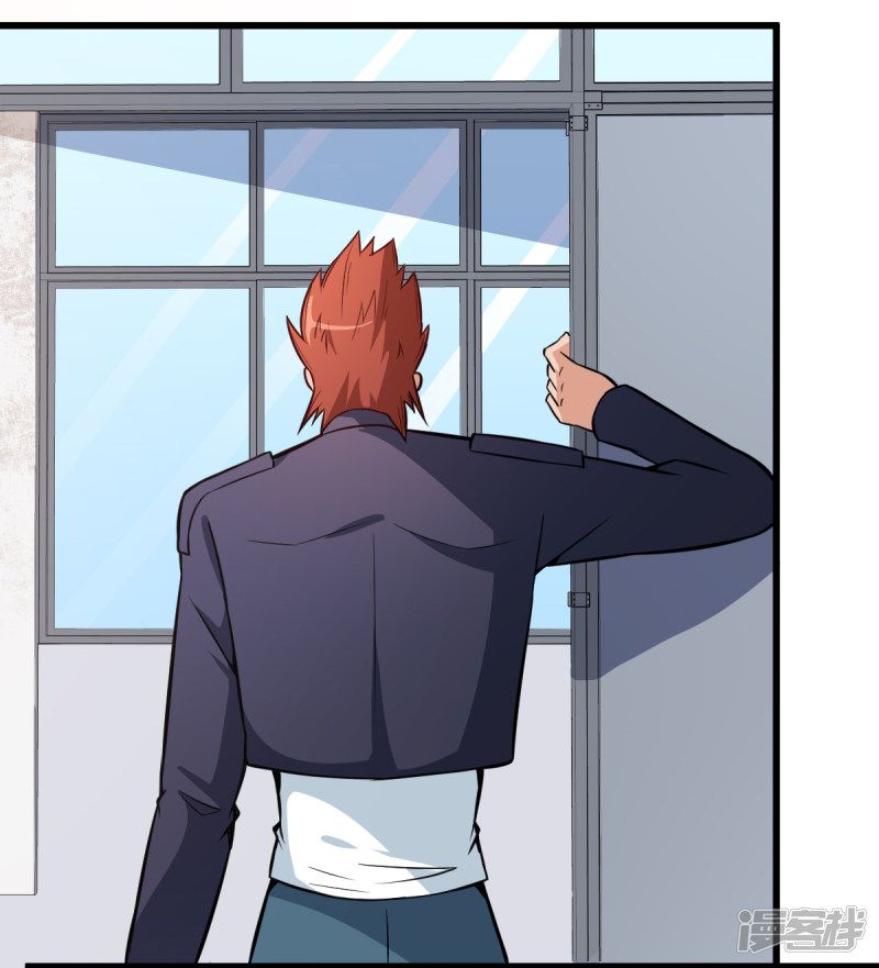 Page 10 of Chapter 3