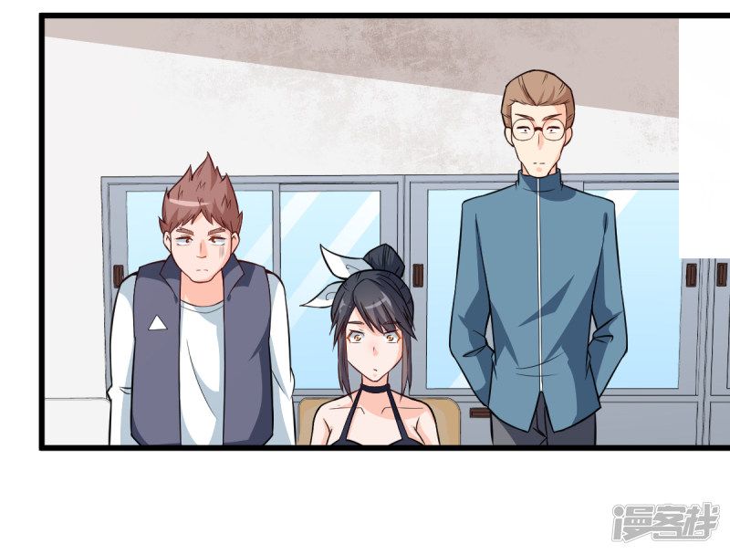 Page 12 of Chapter 3