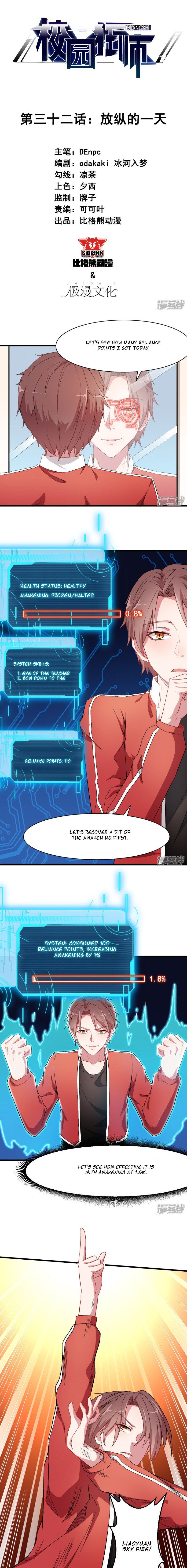 Page 2 of Chapter 32
