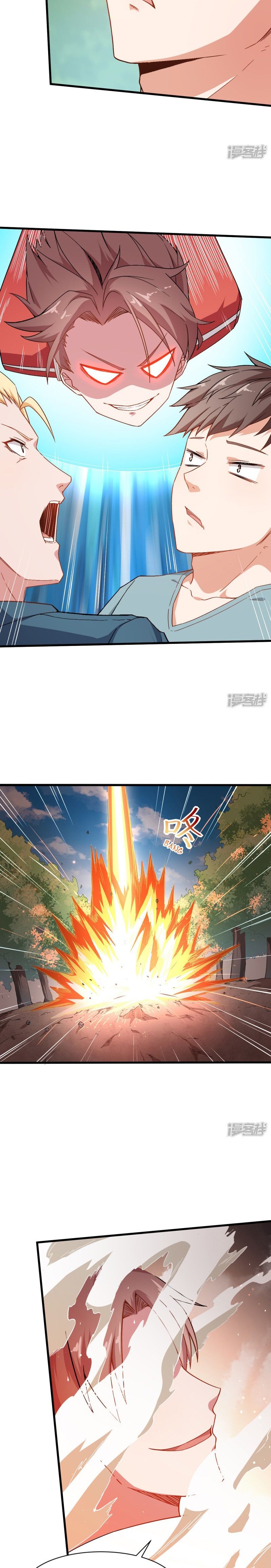 Page 6 of Chapter 33