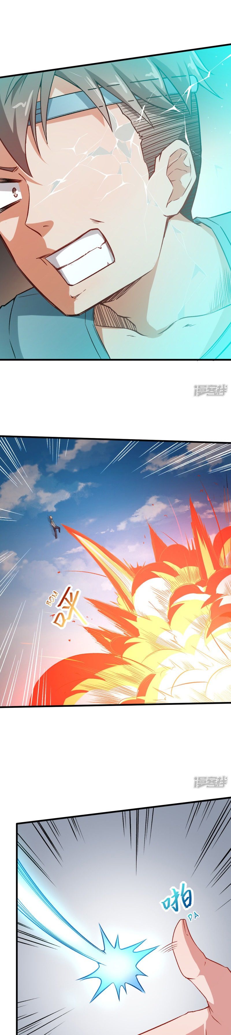 Page 11 of Chapter 33