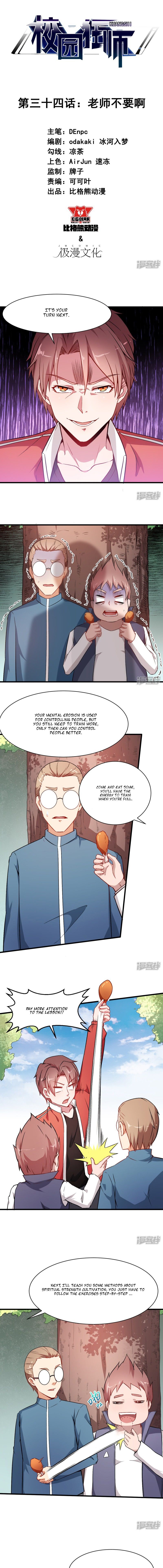Page 2 of Chapter 34