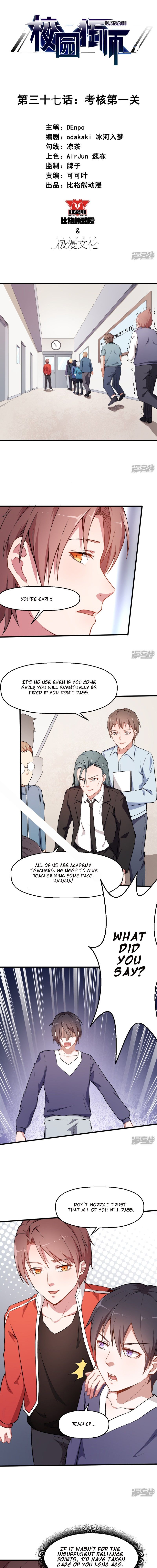 Page 2 of Chapter 37