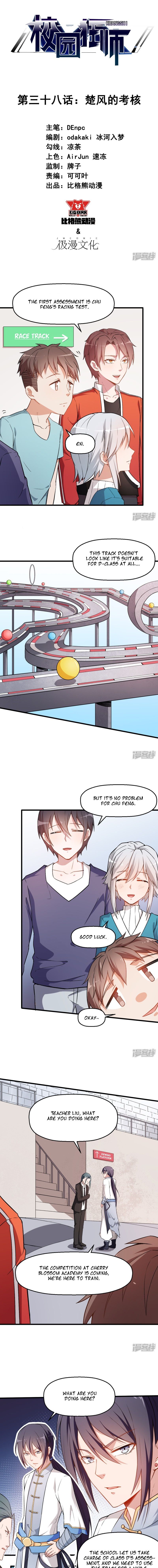Page 2 of Chapter 38