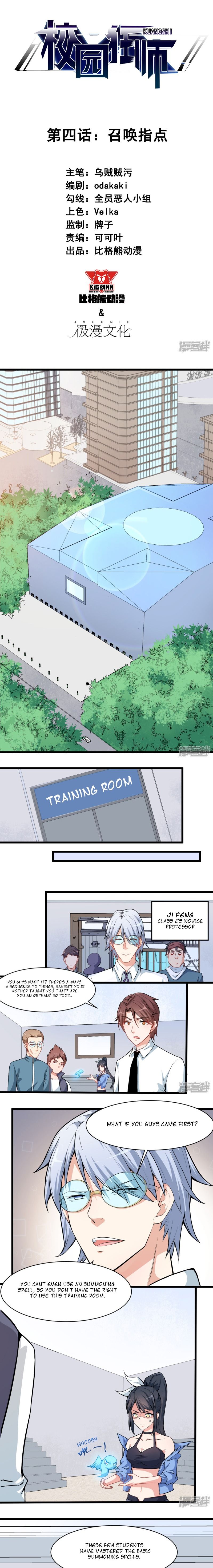 Page 3 of Chapter 4