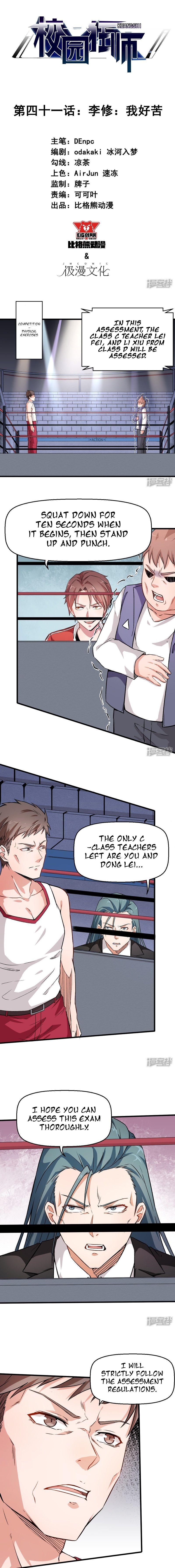 Page 2 of Chapter 41