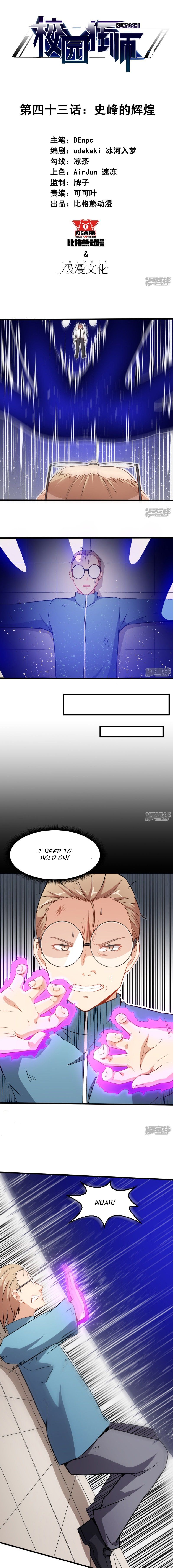 Page 2 of Chapter 43