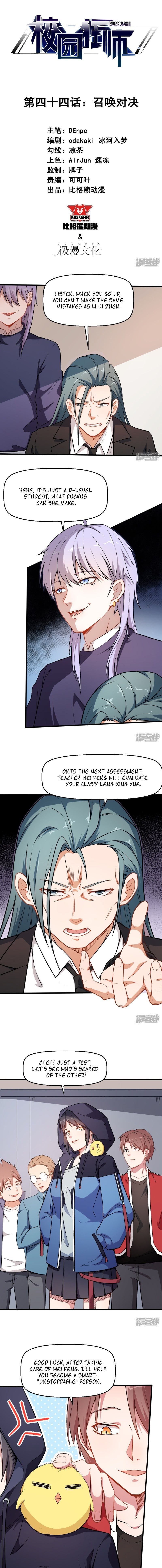 Page 2 of Chapter 44