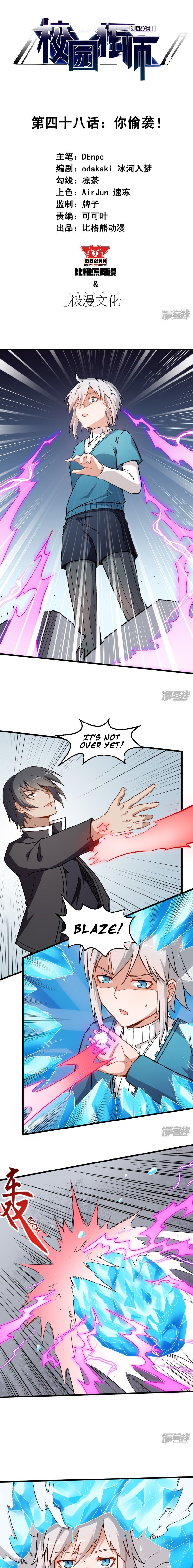 Page 2 of Chapter 48