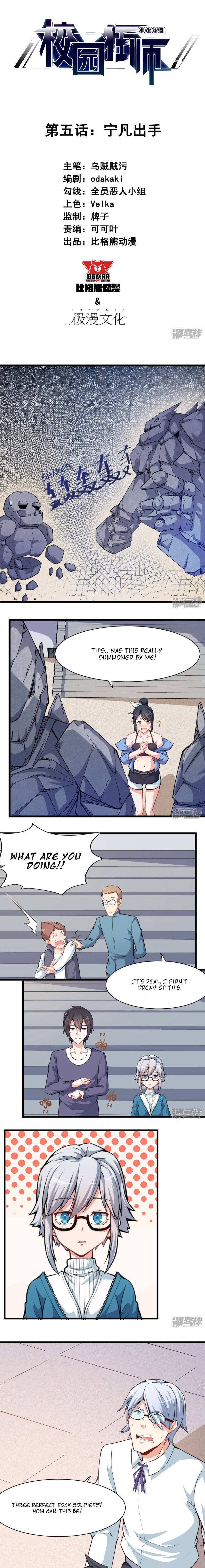 Page 3 of Chapter 5