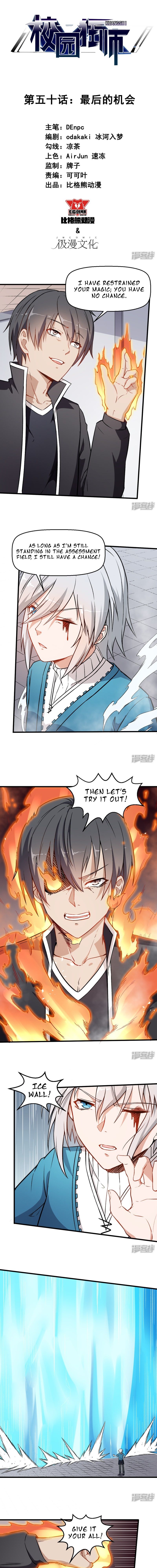 Page 2 of Chapter 50