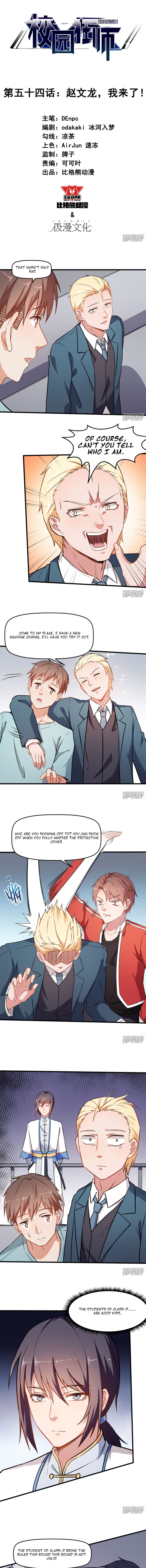 Page 2 of Chapter 55