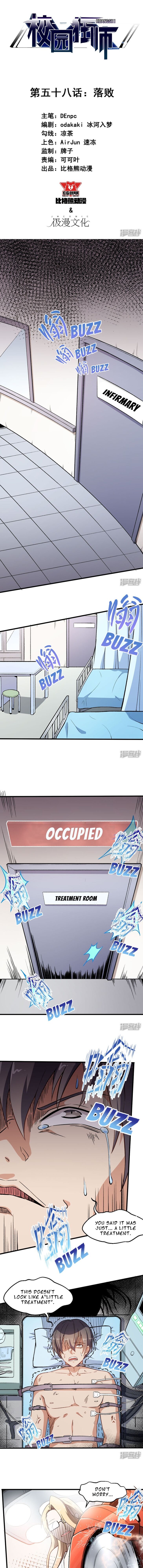 Page 1 of Chapter 58