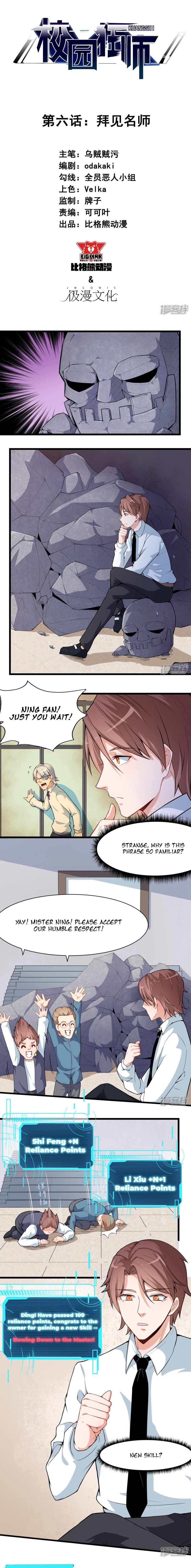 Page 3 of Chapter 6