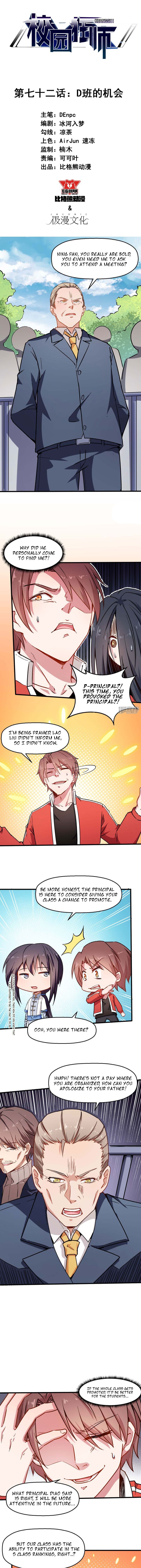 Page 2 of Chapter 72