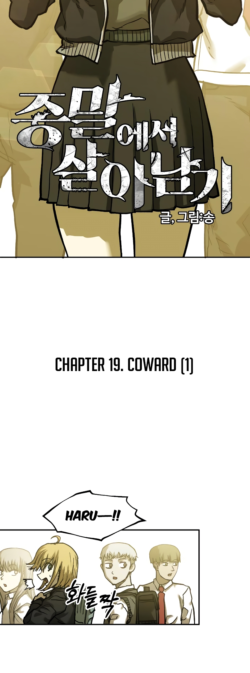 Page 26 of Chapter 19