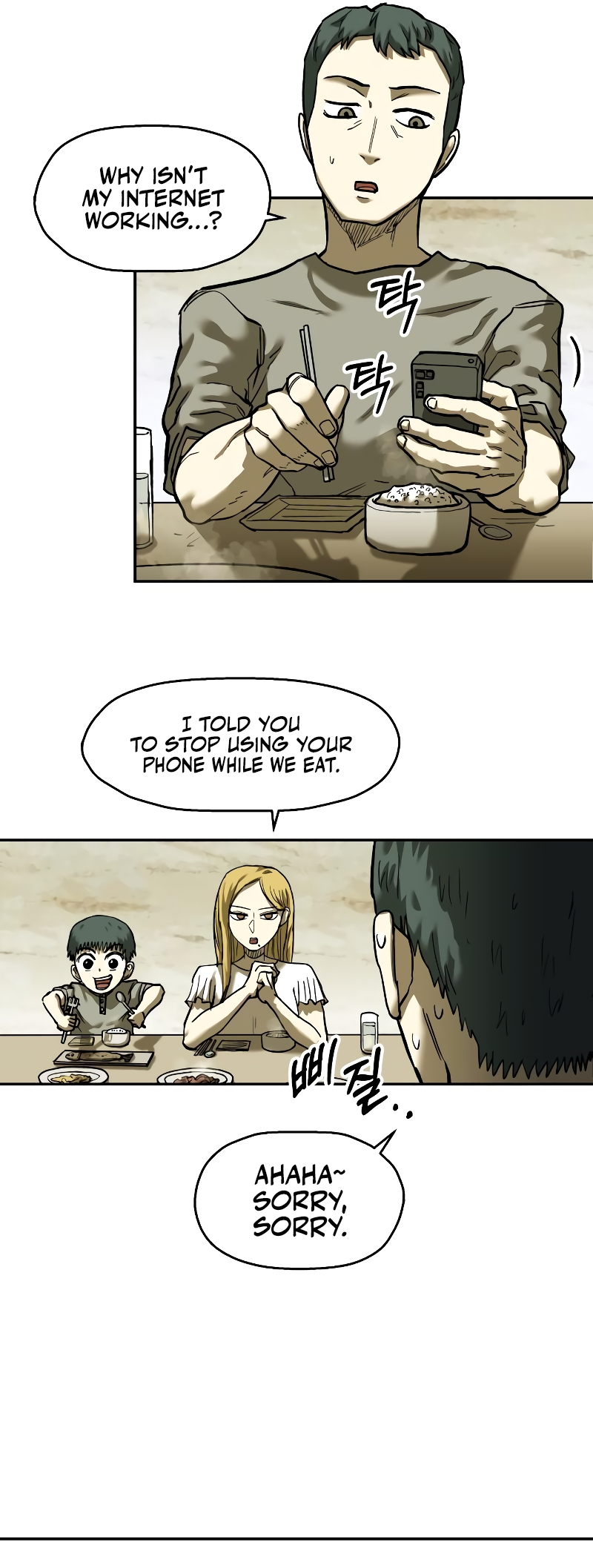 Page 78 of Chapter 19