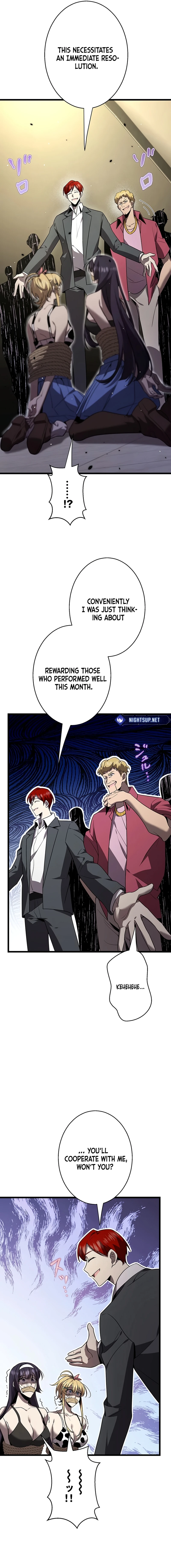 Page 9 of Chapter 49