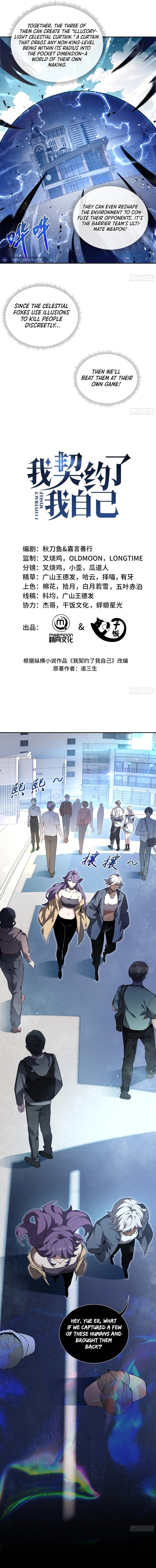 Page 3 of Chapter 12