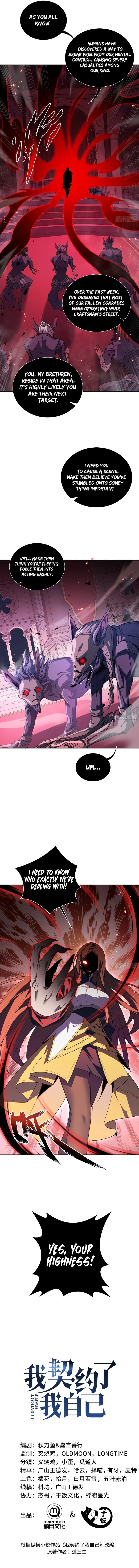 Page 3 of Chapter 15